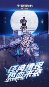 生死狙击之僵尸前线官方版
