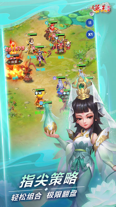 兽王降临折扣版