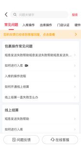 邻里掌柜(原来取)