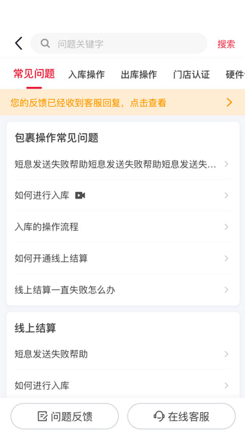 邻里掌柜(原来取)