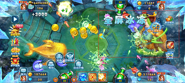 捕鱼炸翻天360版