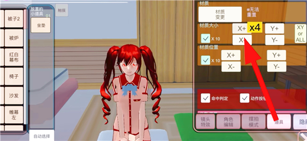樱花校园模拟器2026破解版