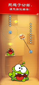 割绳子国际版(Cut the Rope Free)