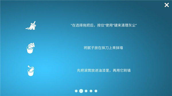 房屋设计师官方版