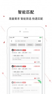 神州邦邦app