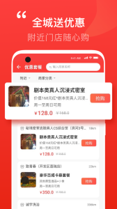阳泉泉乎app