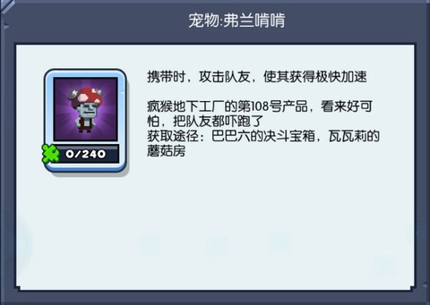 野蛮人大作战vivo版