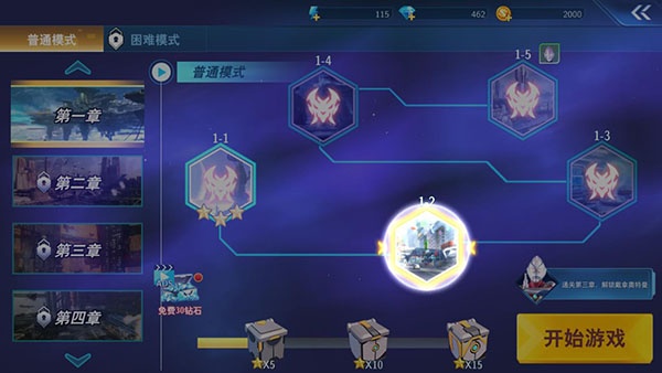 奥特曼格斗超人内购破解版