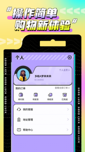 相约抓娃娃app