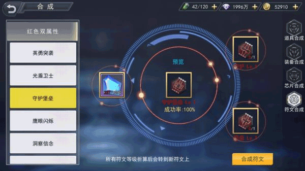 火线出击最新版