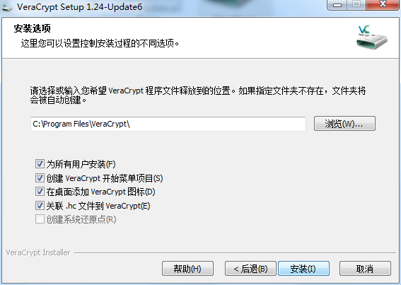 VeraCrypt