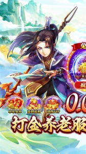 西楚霸业官方版