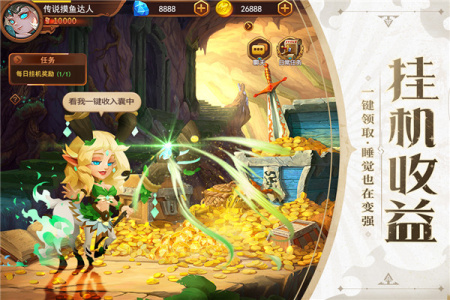 暗夜兵团（魔兽起源）