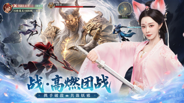 灵妖劫0.01折