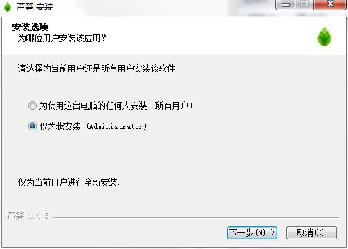 芦笋录屏