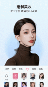 完美视频美颜最新版