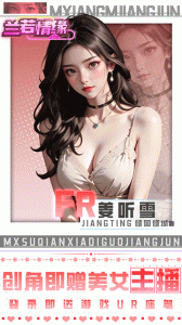 兰若情缘官方版