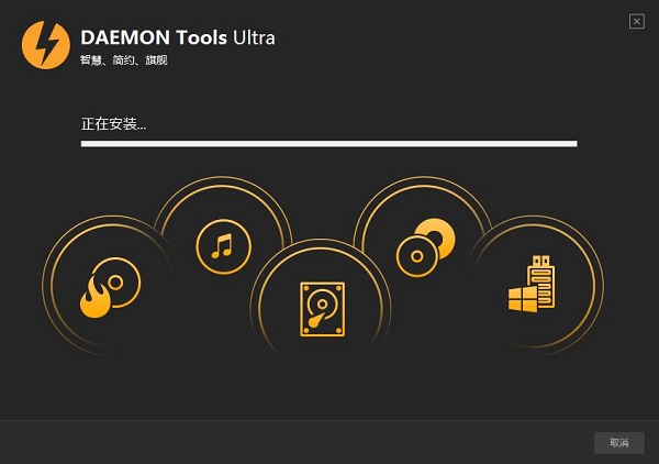 DAEMON Tools Ultra