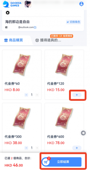 代号鸢港澳服官方正版