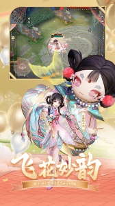 决战平安京台服