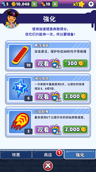 地铁跑酷芝加哥国际版