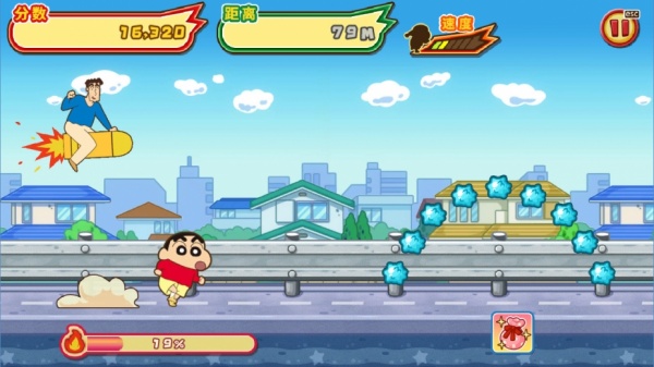 蜡笔小新 风起云涌! 火焰的春日部快腿侠!!