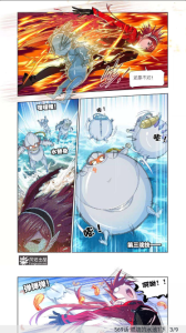 大眼漫画纯净版