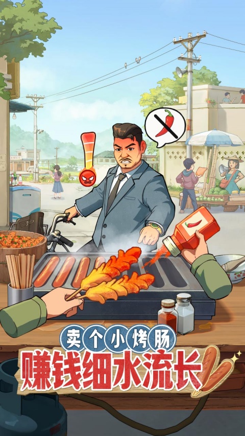 时光杂货店bilibili版