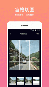 时间相机水印app