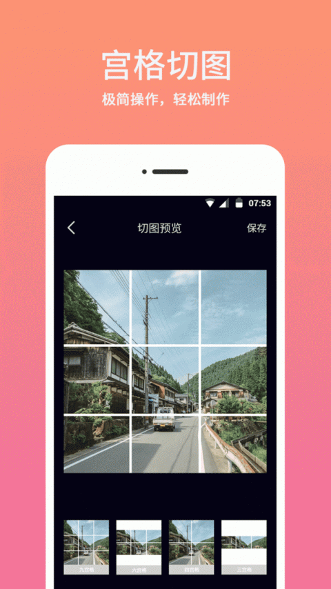 时间相机水印app