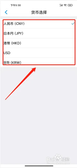 百高app