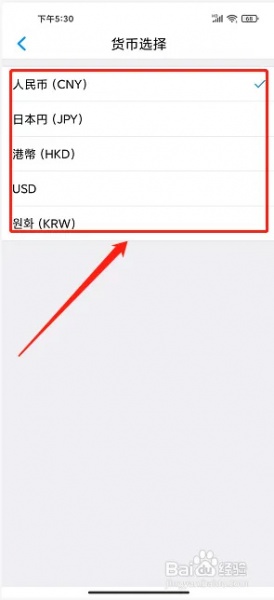 百高app