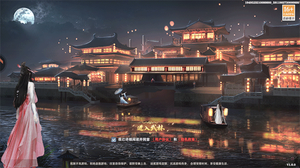 王者战神官方版