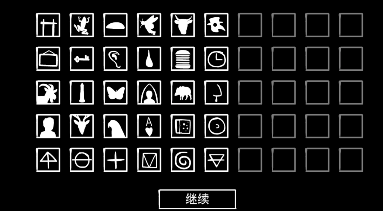 锈湖天堂岛中文版