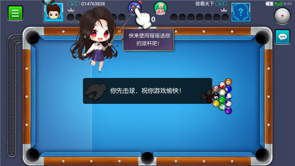 台球世界oppo版