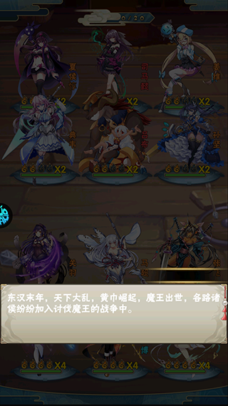 暗黑联盟折扣版