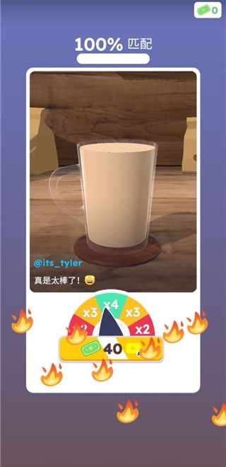 完美咖啡3D游戏