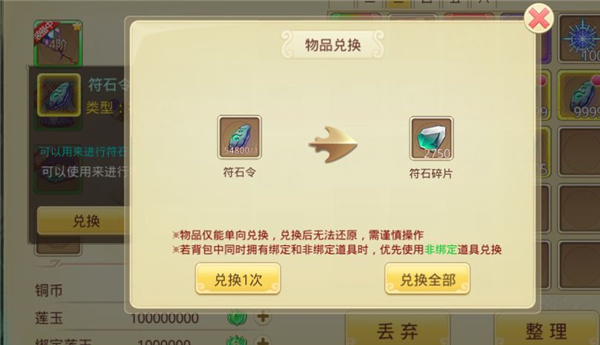 思仙手游九游版