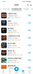 热血街机手机版