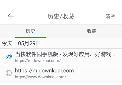 久久浏览器手机版