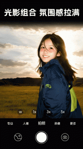 照片时光馆官方版