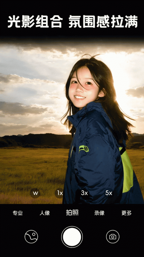 照片时光馆官方版