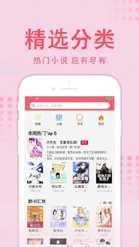 值得阅读最新版
