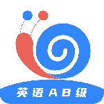 英语AB级小牛题库app