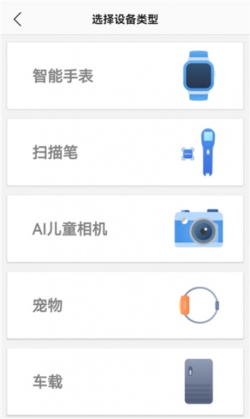 安全守护2app