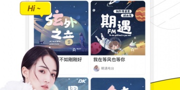 口碑好的电竞手机软件合集