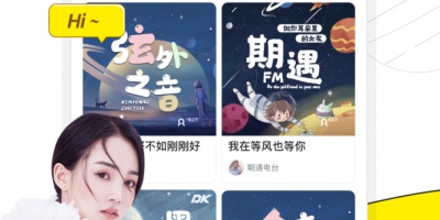 口碑好的电竞手机软件合集