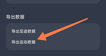 灵敢足迹app