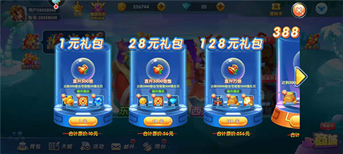捕鱼大世界九游版