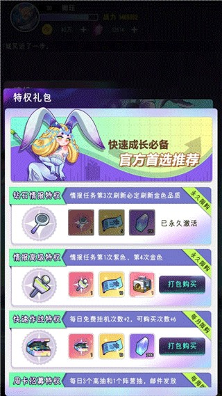 倾世西游手游最新版